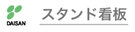 X^hŔ